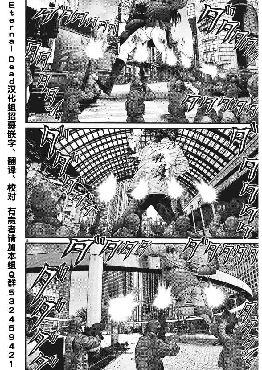 第29话 第18页