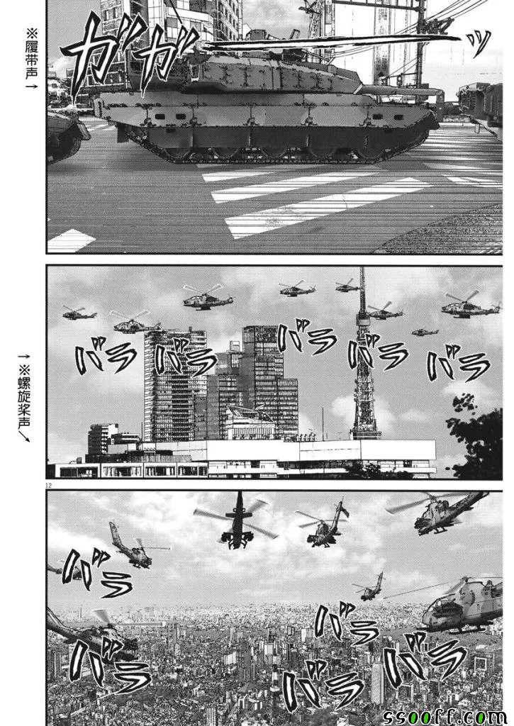 第30话 第10页