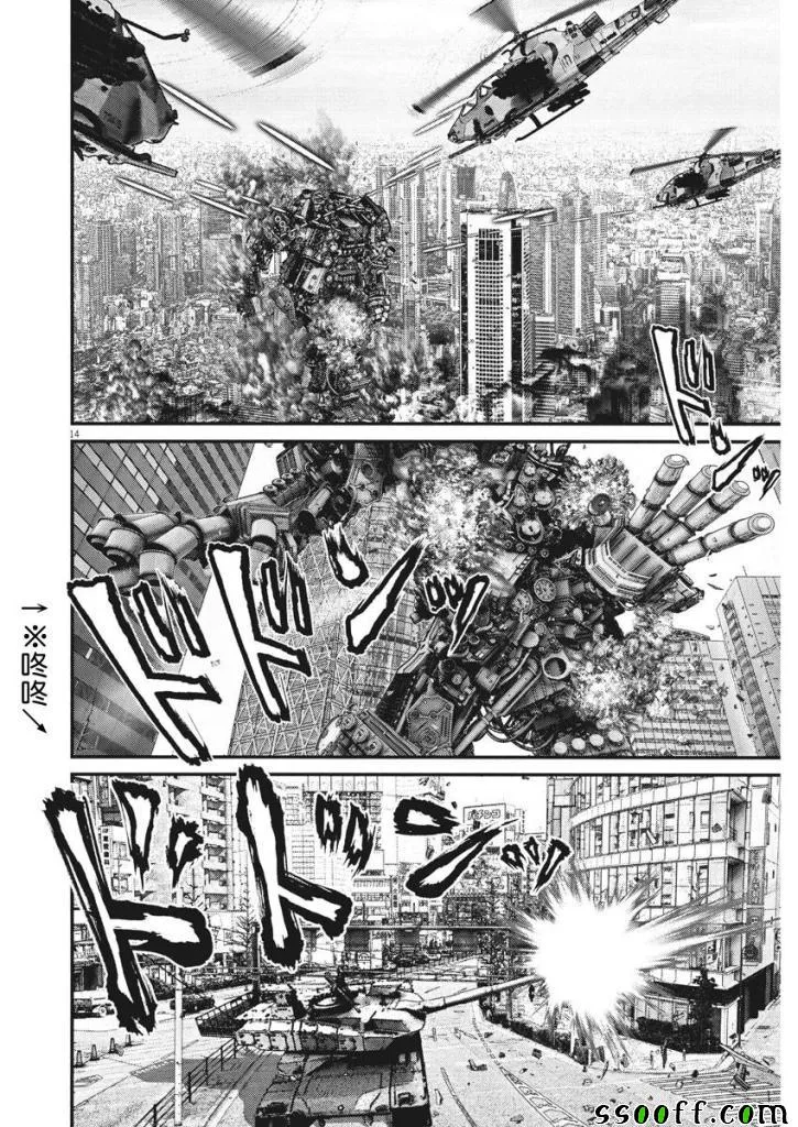 第30话 第12页