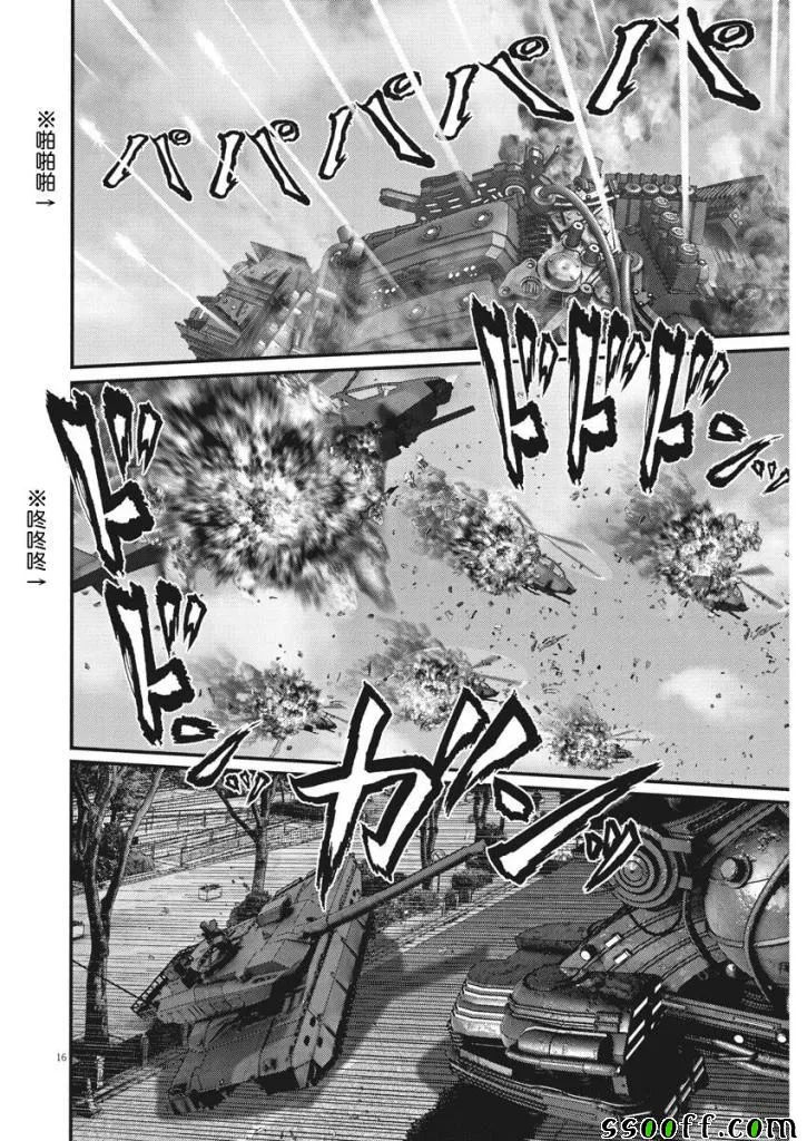 第30话 第14页