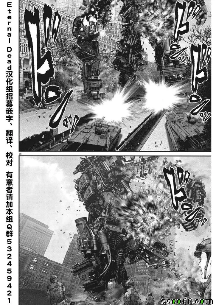 第30话 第16页