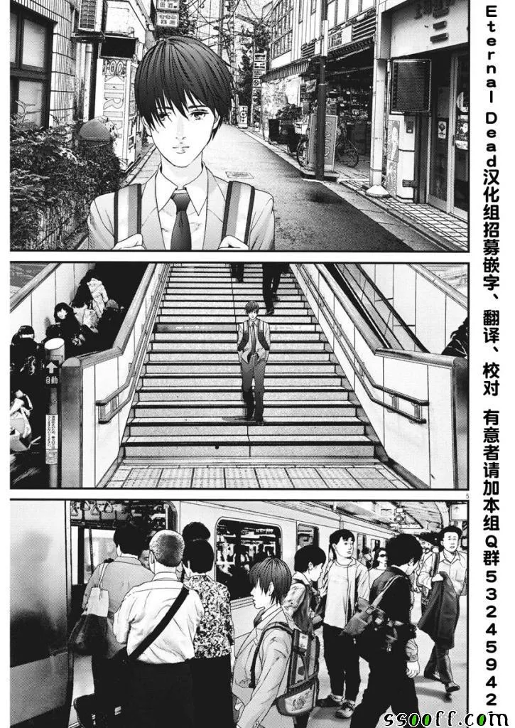 第31话 第4页