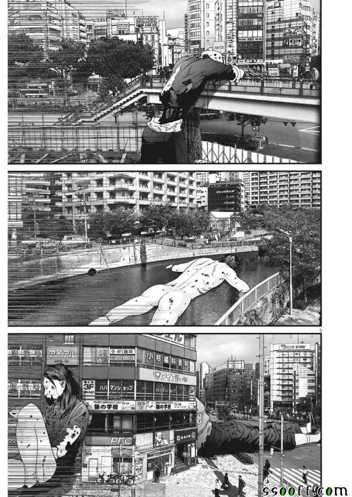 第31话 第8页
