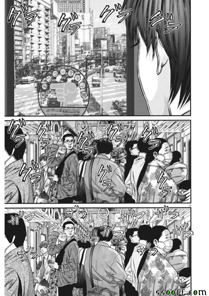 第31话 第12页