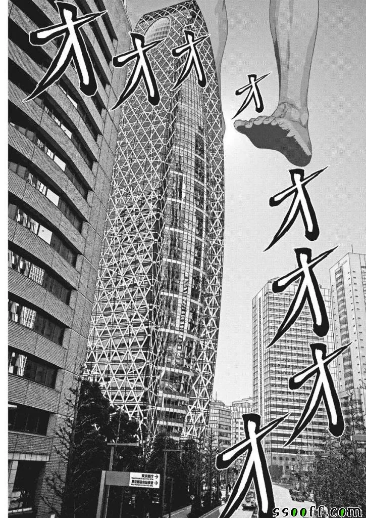 第31话 第17页