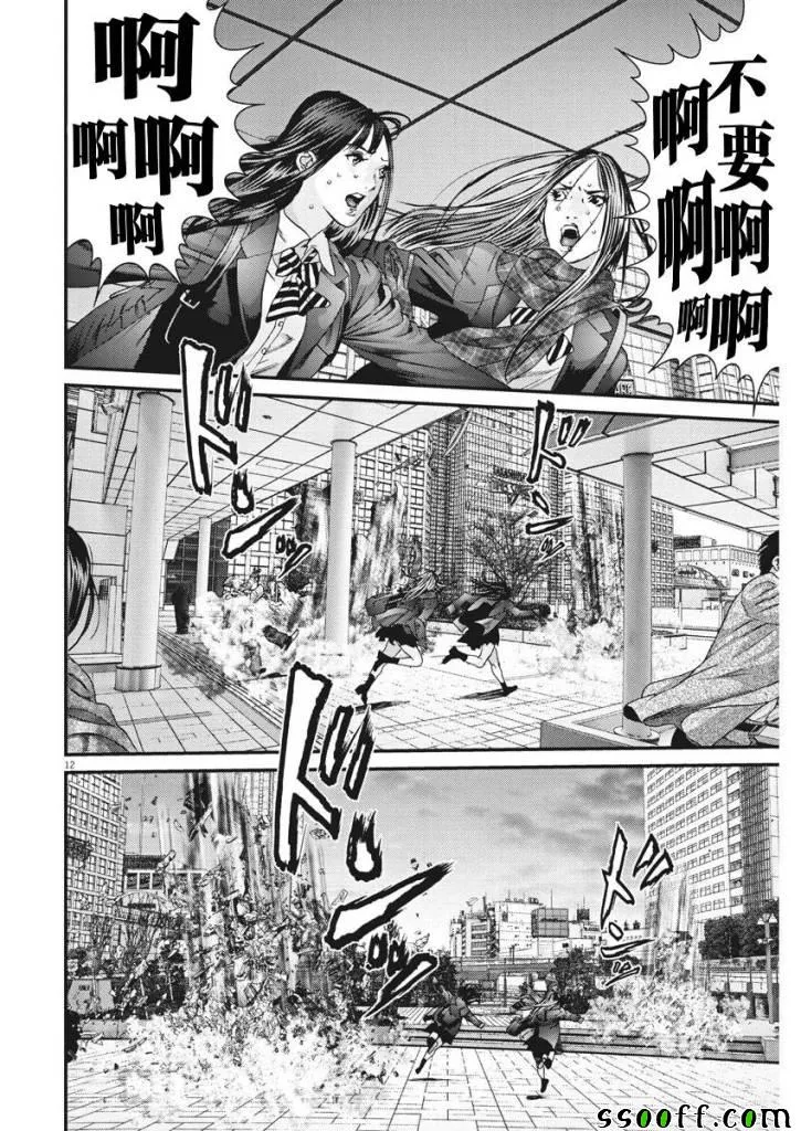 第32话 第9页