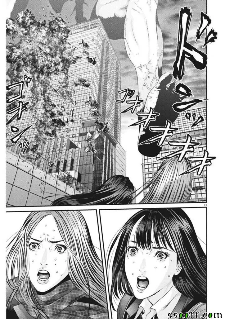 第32话 第10页