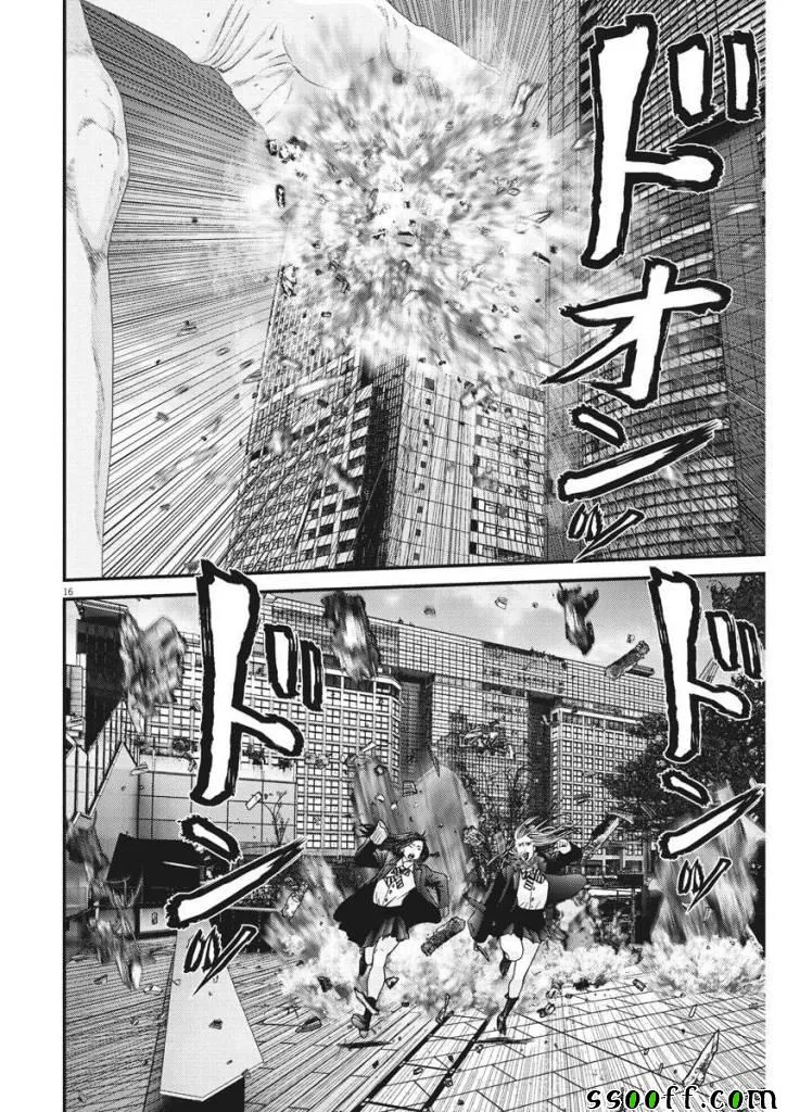 第32话 第12页