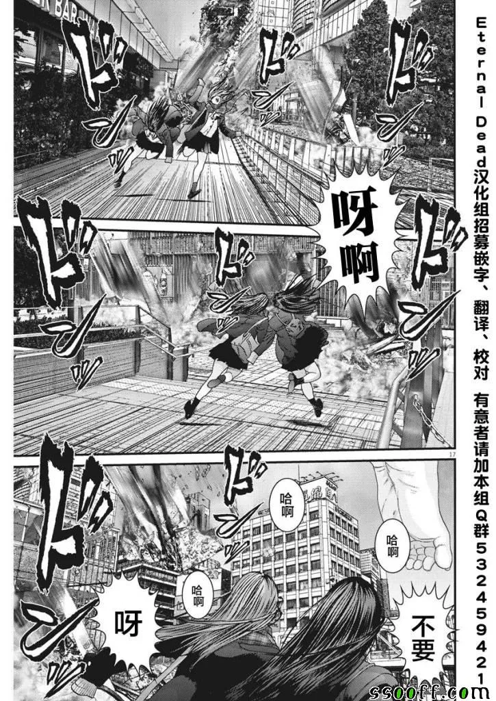 第32话 第13页