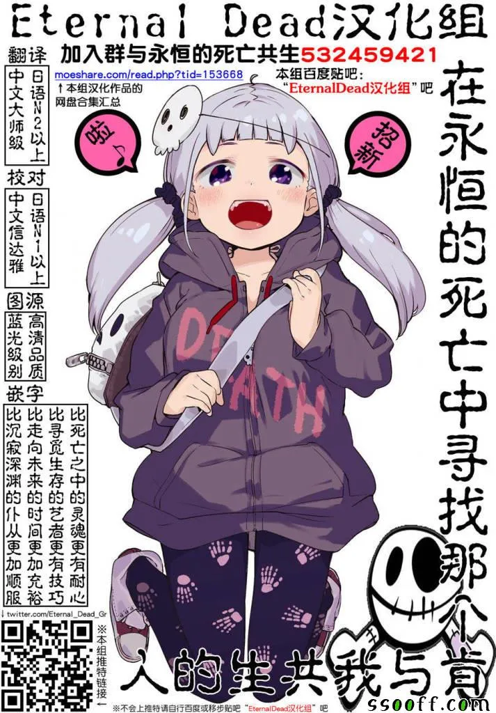 第32话 第19页