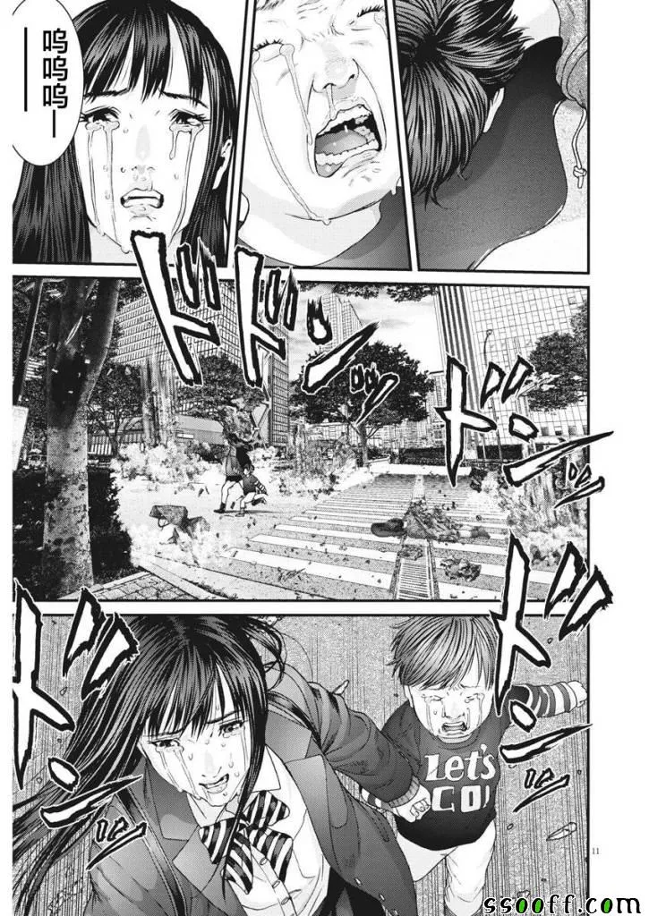 第33话 第9页