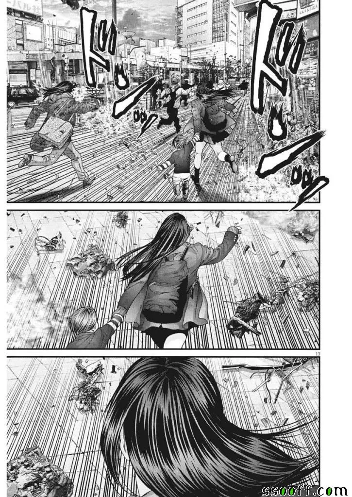 第33话 第11页