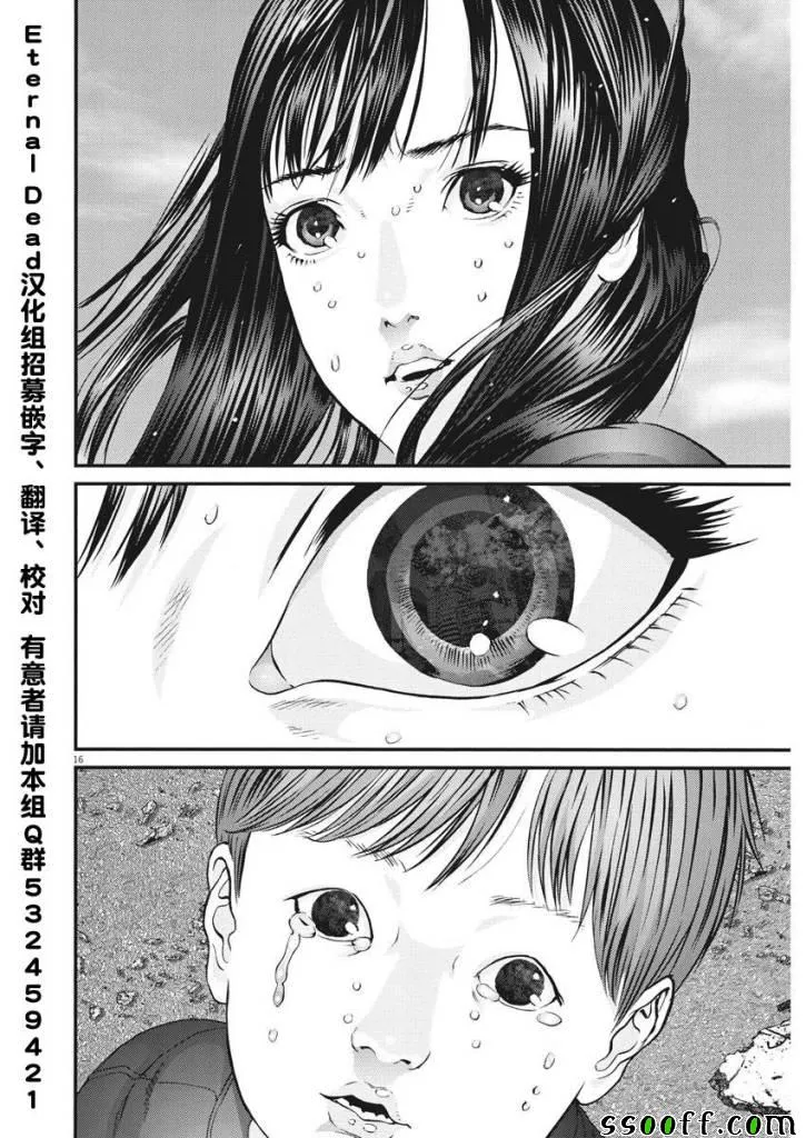 第33话 第13页