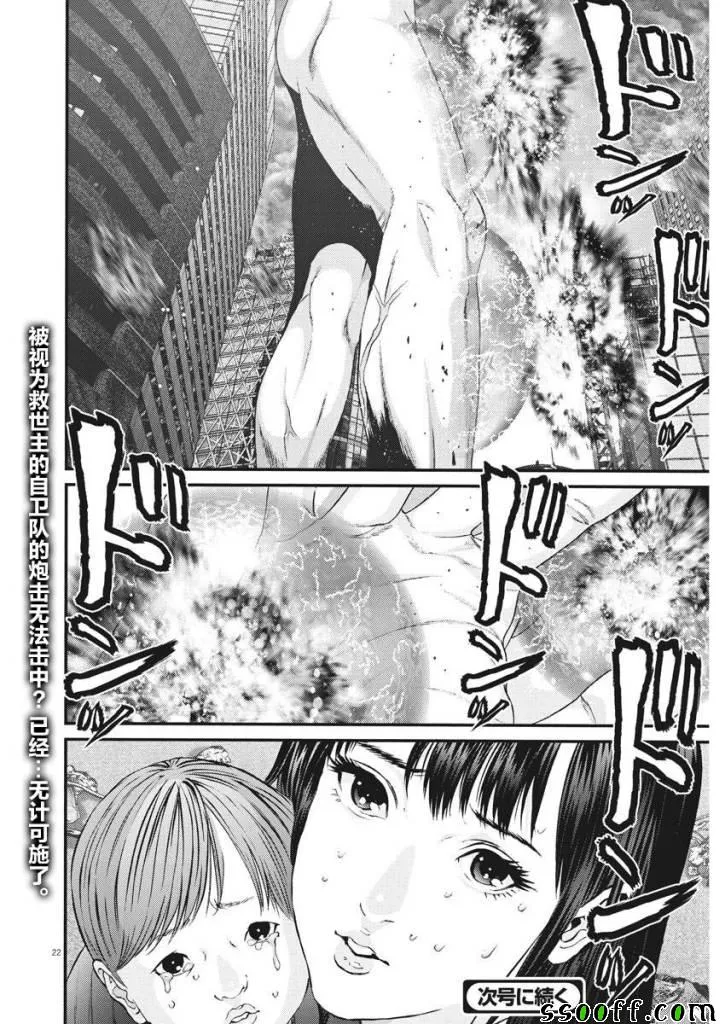 第33话 第17页