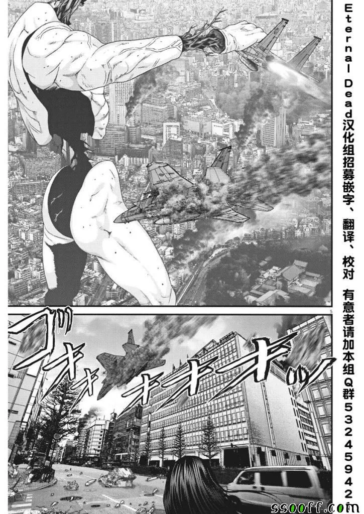 第34话 第4页