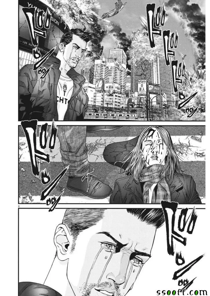 第34话 第7页