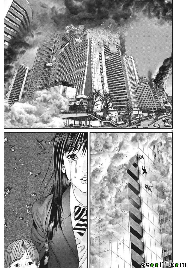 第34话 第8页