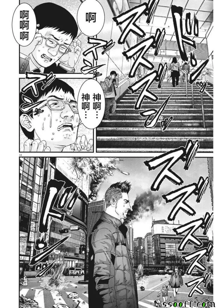 第34话 第13页