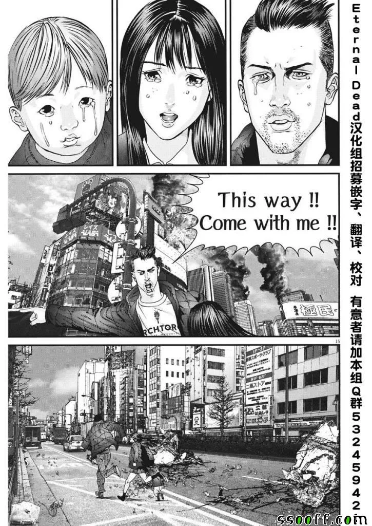 第34话 第14页
