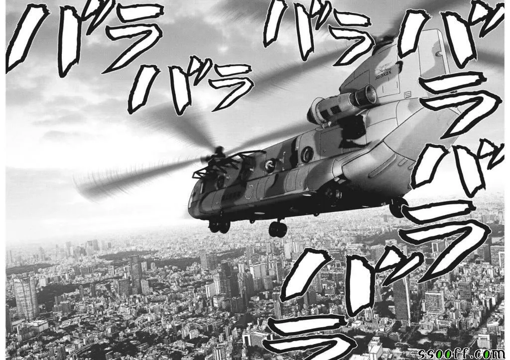 第34话 第15页