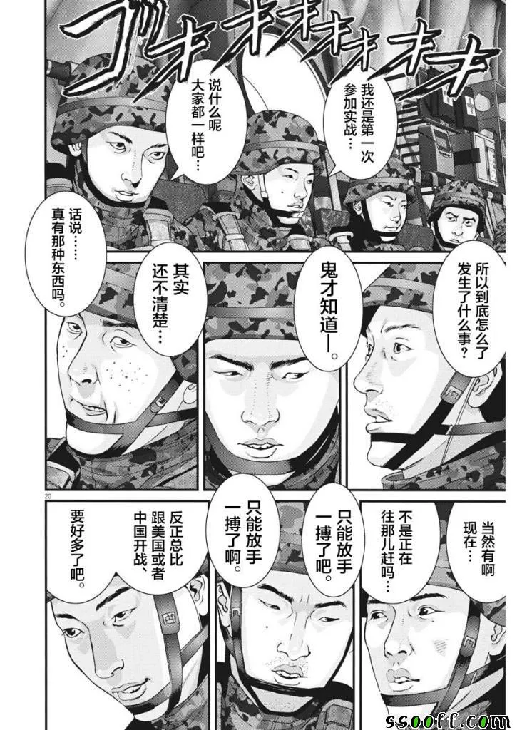 第34话 第17页