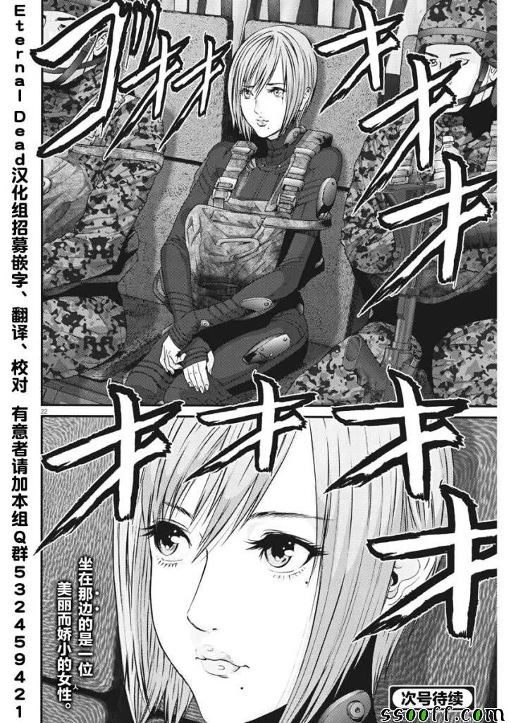 第34话 第19页