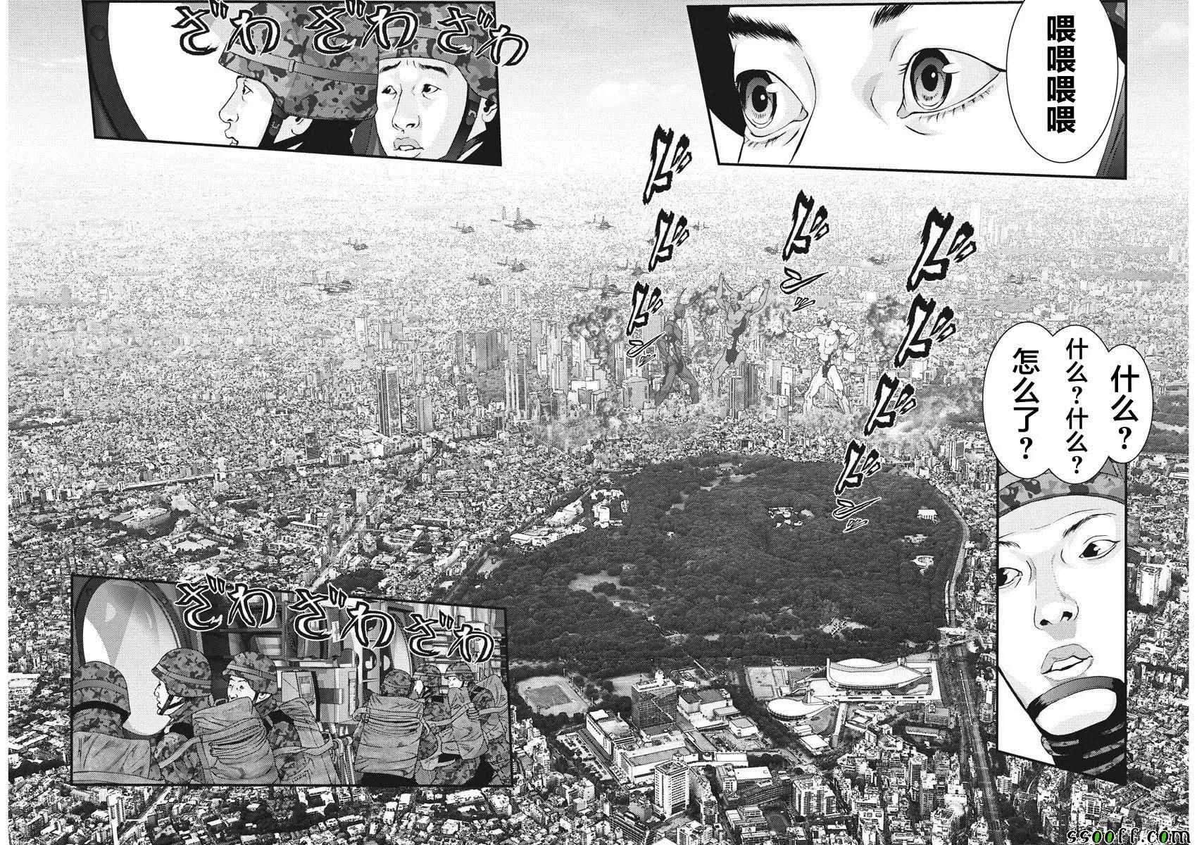 第35话 第7页
