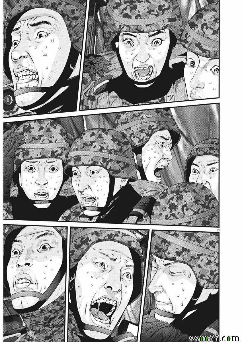 第35话 第10页