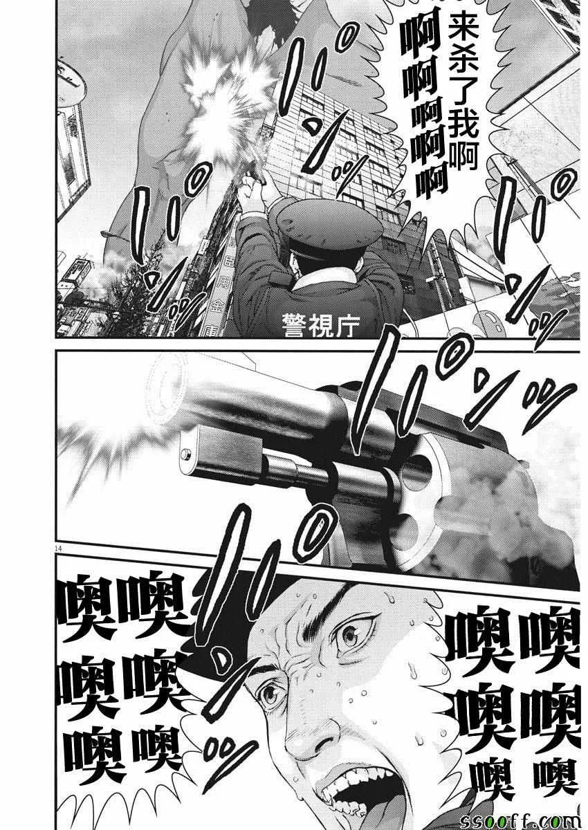 第35话 第11页