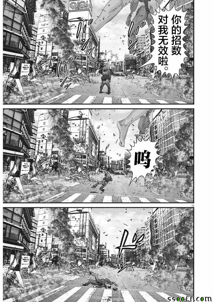 第35话 第12页