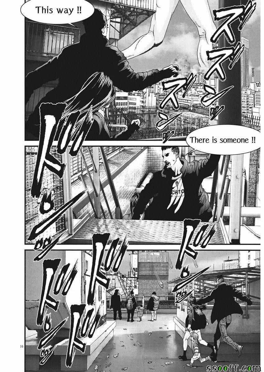 第35话 第13页