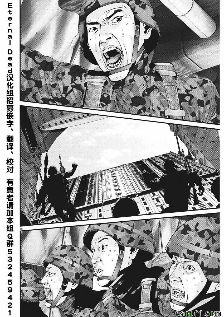 第35话 第15页
