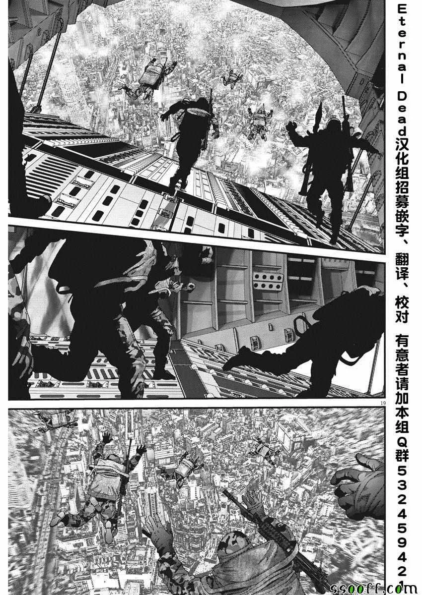 第35话 第16页