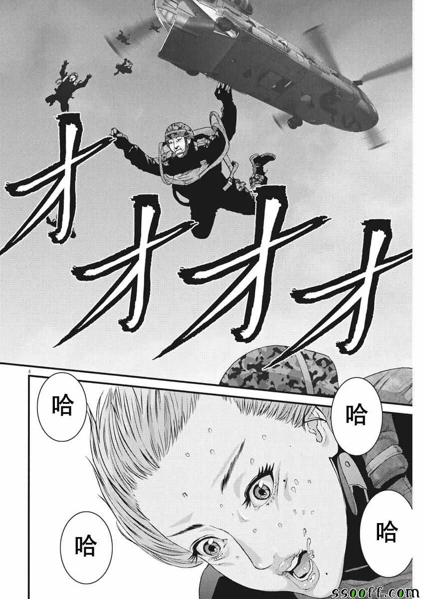 第36话 第3页