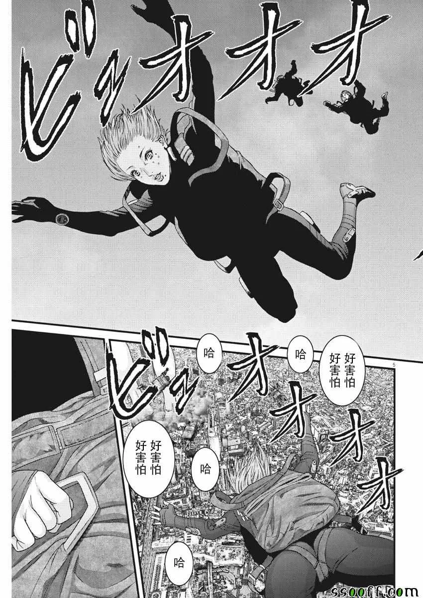 第36话 第4页