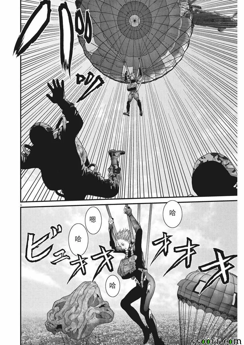 第36话 第5页