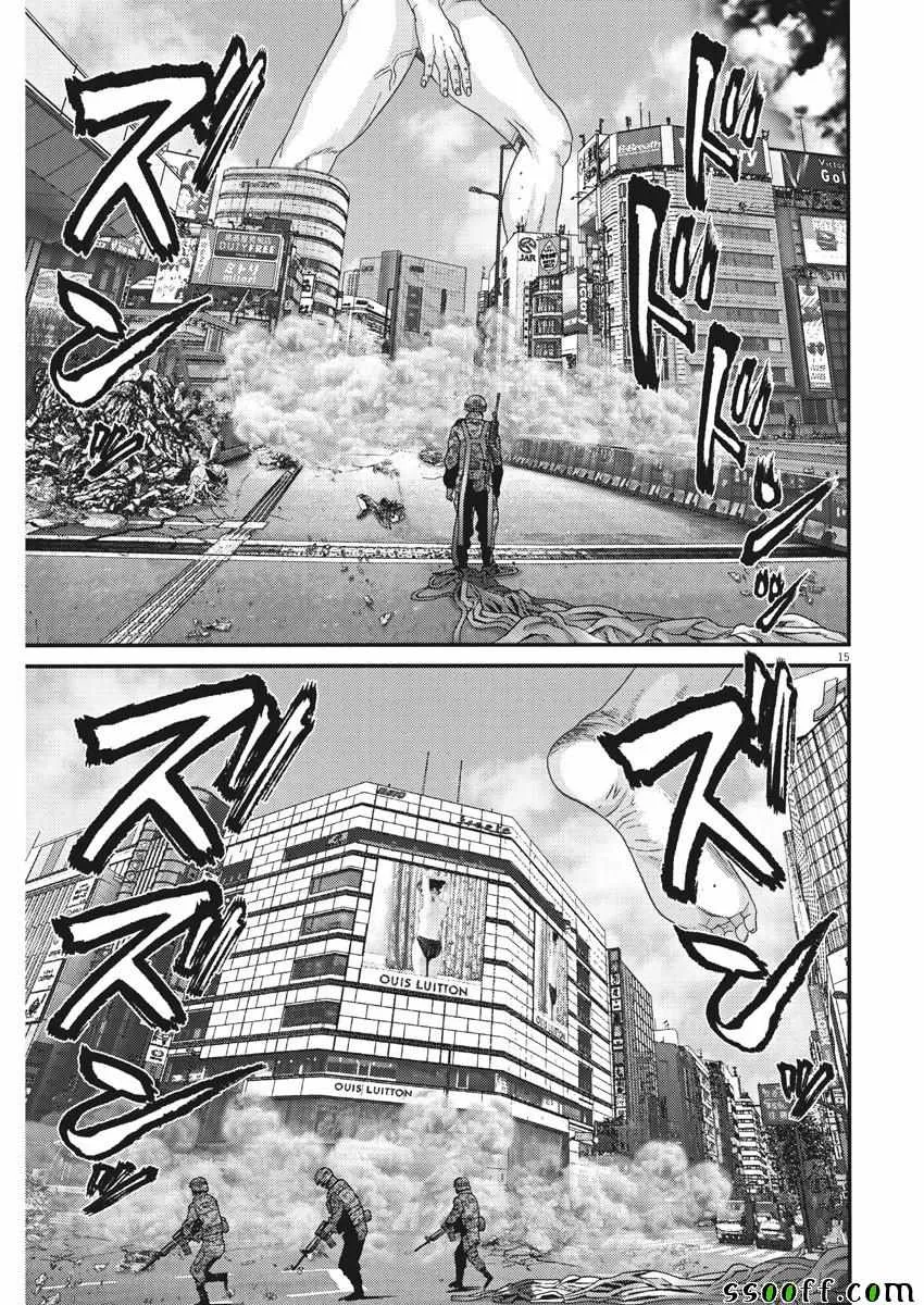 第36话 第13页