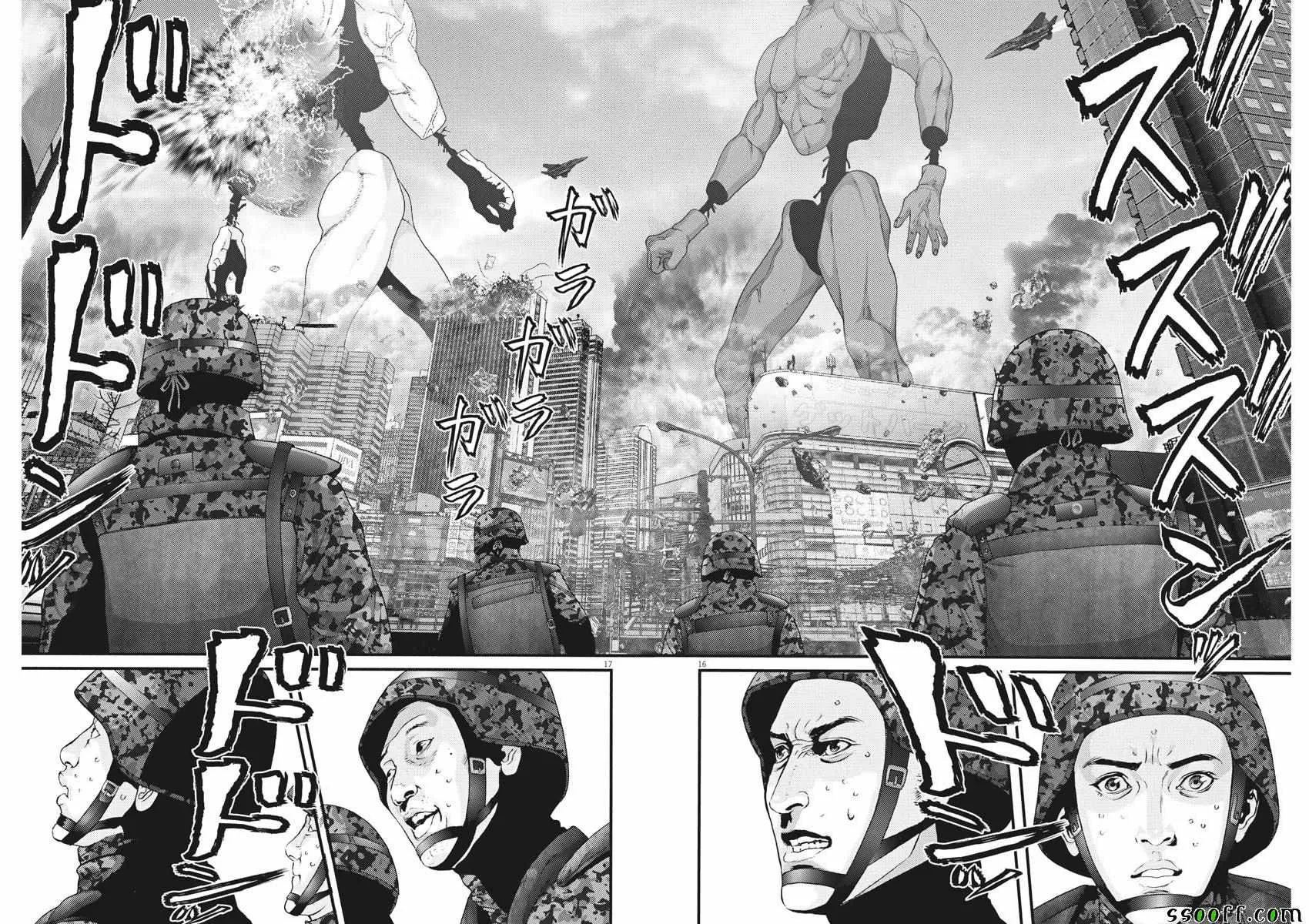 第36话 第14页