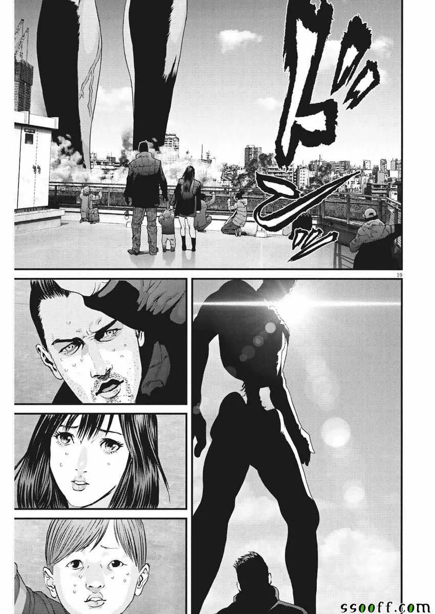 第36话 第16页