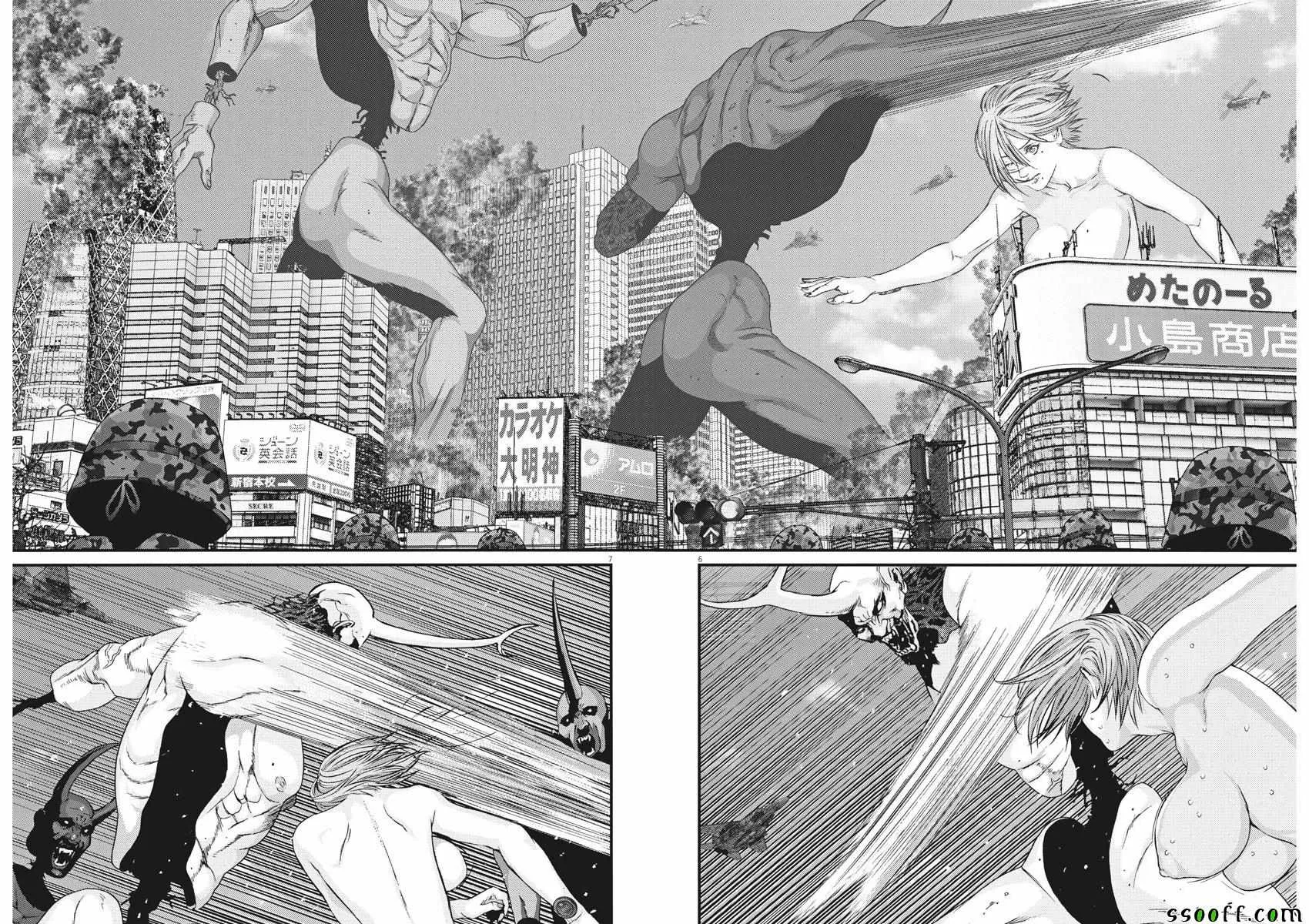 第37话 第5页