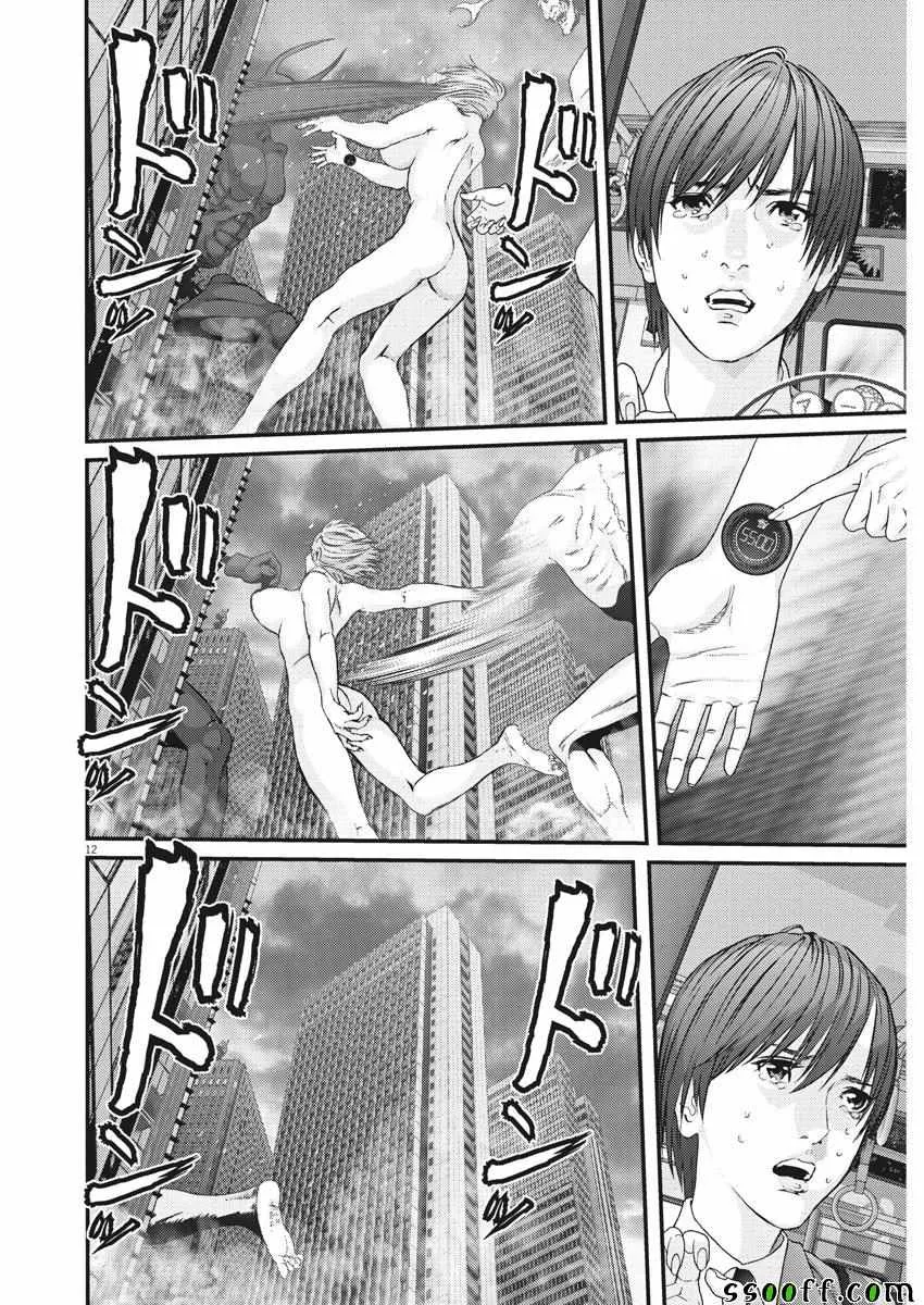 第37话 第9页