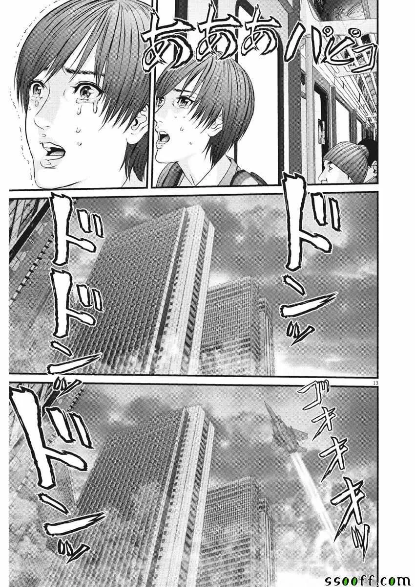 第37话 第10页