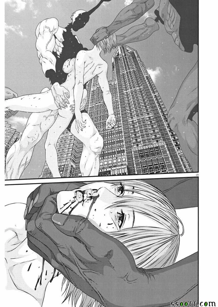 第37话 第15页