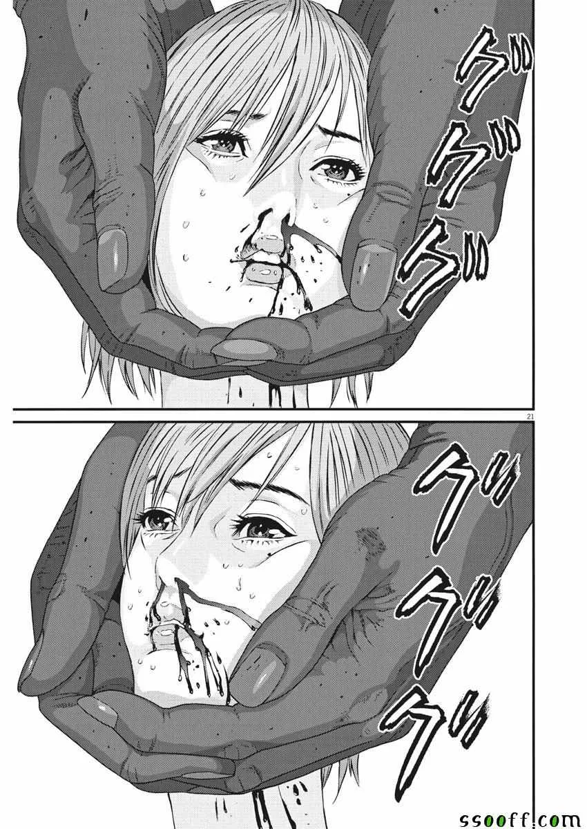 第37话 第17页