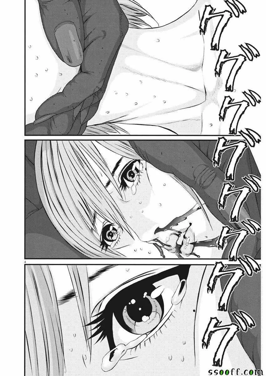 第38话 第3页
