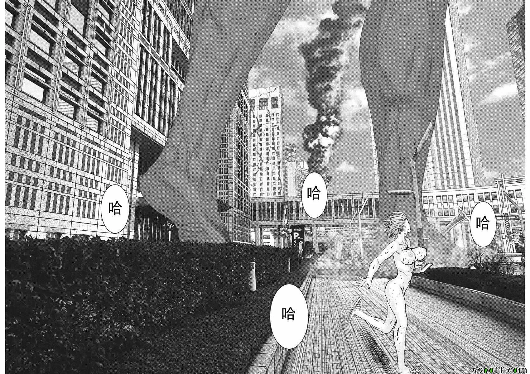 第38话 第7页
