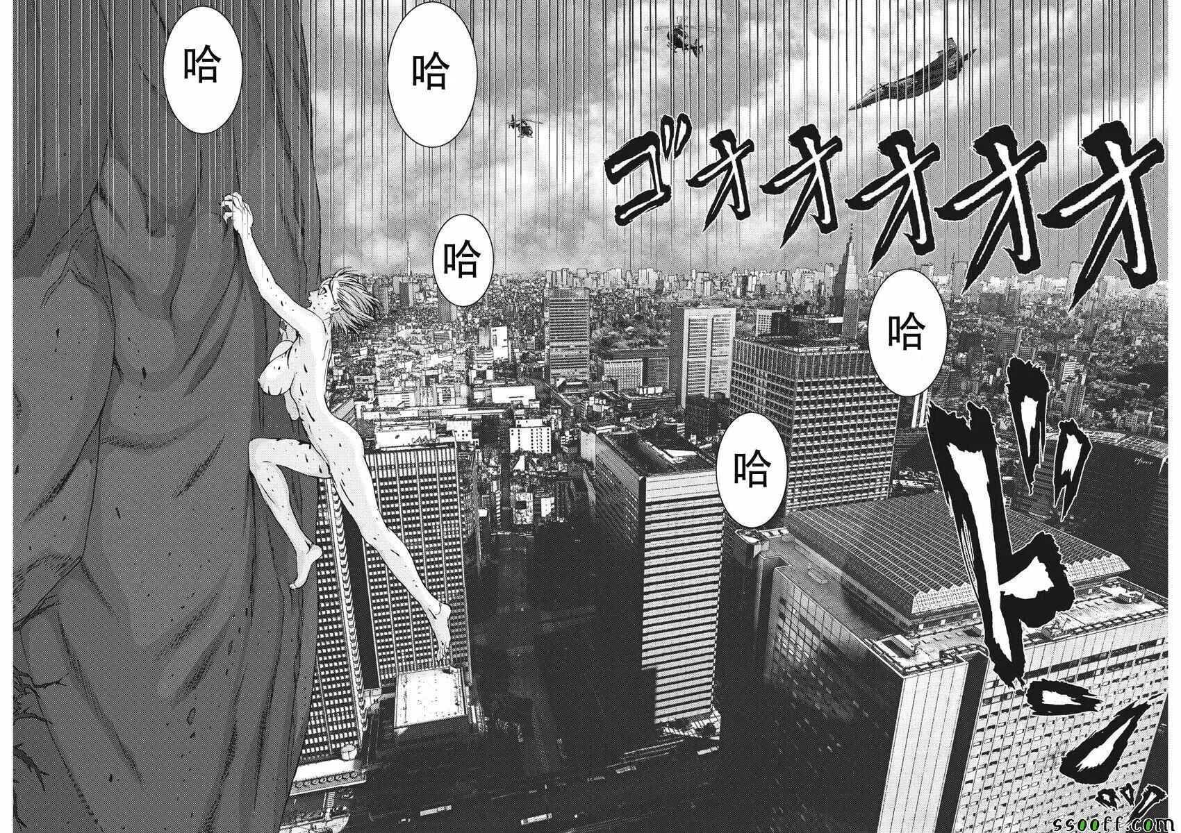 第38话 第12页