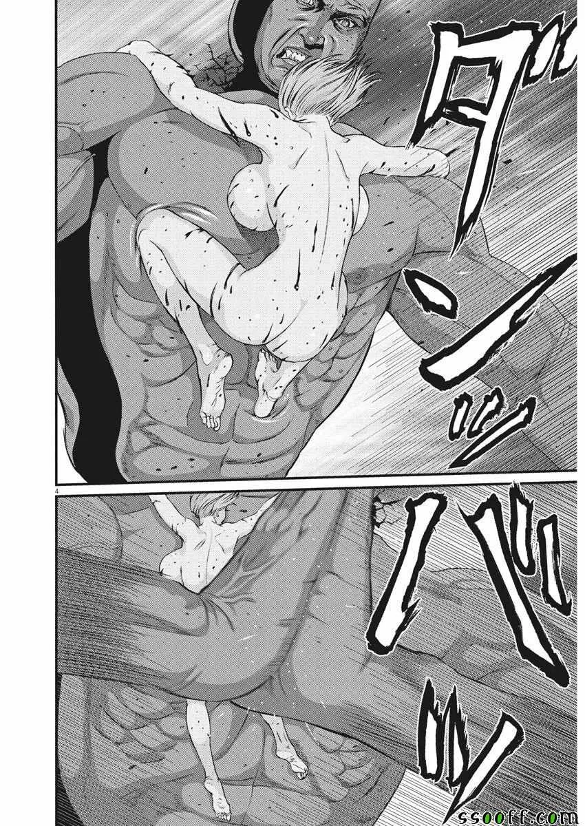 第39话 第3页