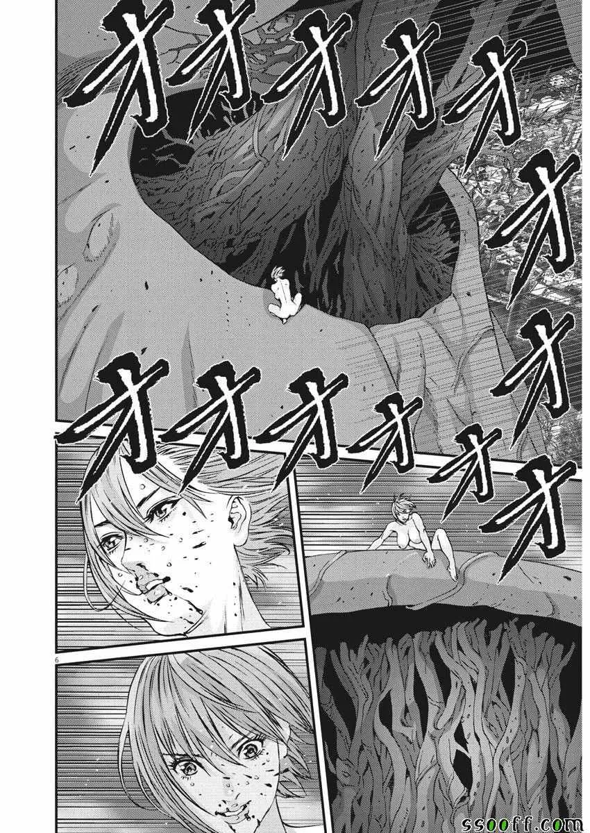 第39话 第5页