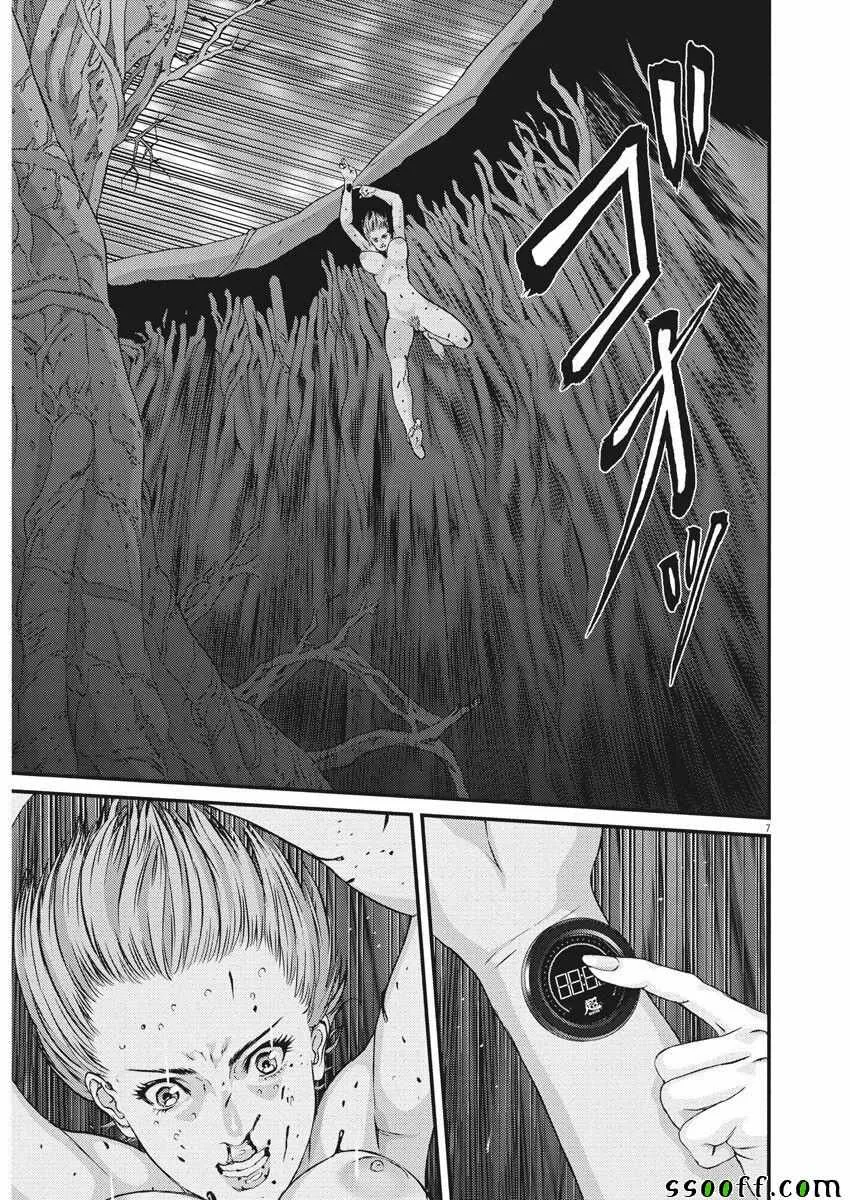 第39话 第6页